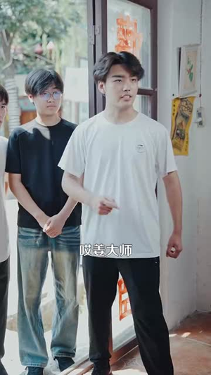 传奇人生从鉴宝开始 (85集) 精彩短剧又来了