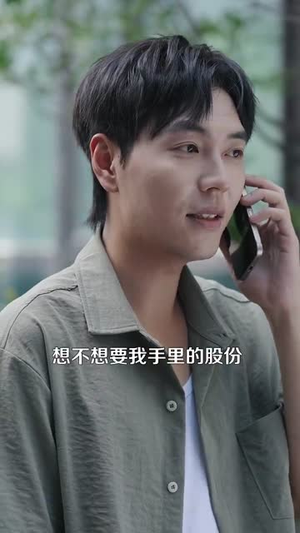 重生之超级投资天才 (107集) 悬疑短剧推荐