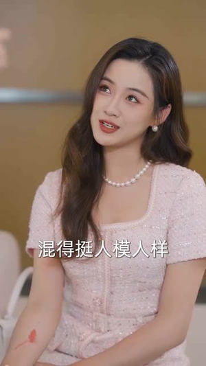 此颜错付孽海深 (56集) 此颜错付孽海深 (56集) 精彩短剧抢先看