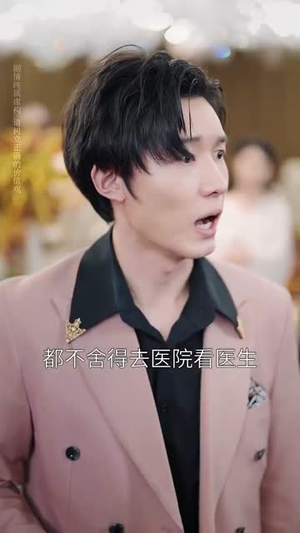 十年一品诺如言 (60集) 超甜短剧抢先看