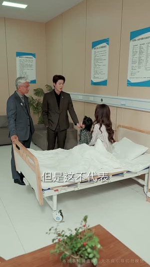 萌宝救母闯京都（39集）短剧抢先看