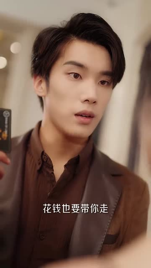 原来我也是白月光（30集）深深爱上这部剧