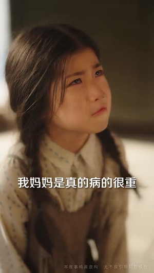 那年潮声漫海城（62集）热门短剧抢先看