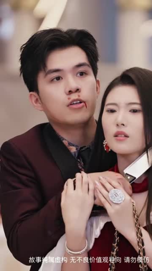 人心不如草 (60集)熬夜追短剧