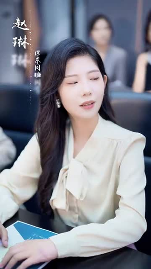 未来女儿找上门助我迎娶白富美 (85集)免费在线看全集