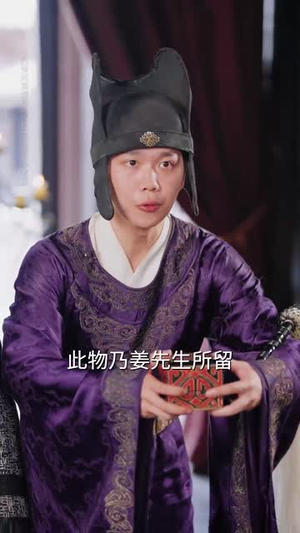 九州四海入梦来 (68集)好短剧分享