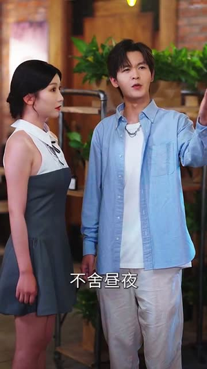 开局抽奖被姐姐们宠上天  (80集)短剧太上头了