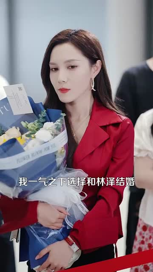 刚离婚和前妻死对头在一起 (73集)好看短剧分享