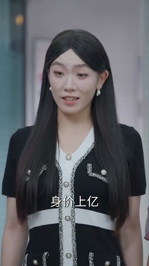 股神只有我能看到隐藏信息（79集）精彩短剧分享。