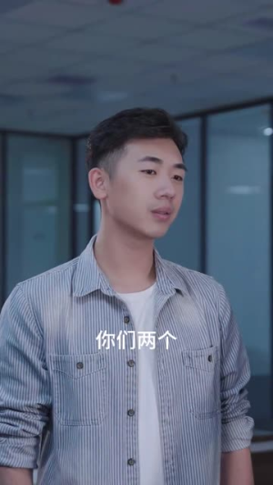 职场打工人（76集）常回家看看短剧