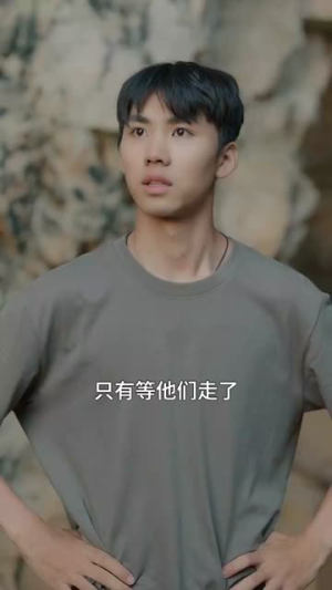 逍遥村野小神农（80集）精彩短剧看不停