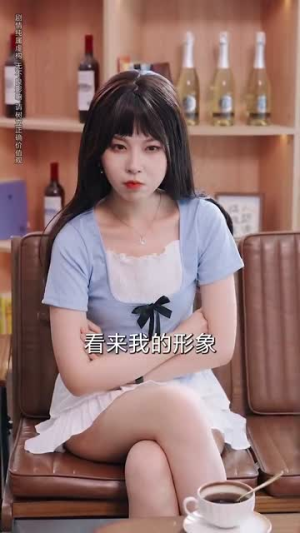 合租公寓我的系统错位了 (79集)迅雷网盘观看