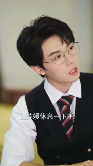 玫瑰的致命诱饵（63集）最热短剧抢先看