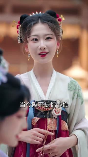 娇软美人分外勾人 (81集) 精彩短剧热播