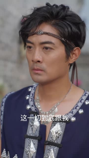 皮鼓谣（40集） 好看短剧追不停