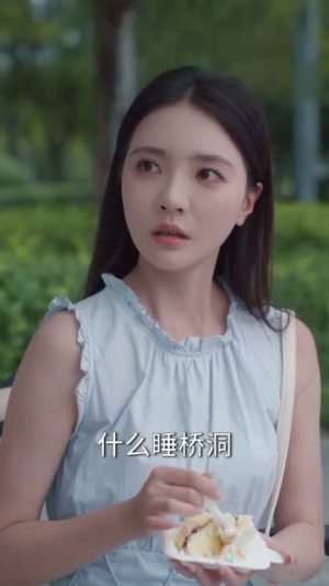 萝莉来砸门爹地请接招(98集) 萝莉来砸门爹地请接招(98集)女主谁演的