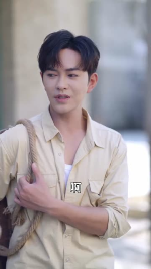 驯夫成龙撒娇女人最好命（102集）爱短剧爱追剧