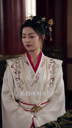 再世红装覆江山 (73集)每日短剧推荐