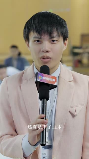 披荆斩棘的奶爸 (88集)战神短剧推荐