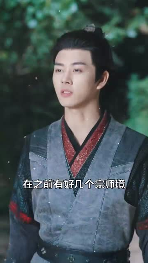 开局一把刀死囚杀成王 (85集)短剧太精彩