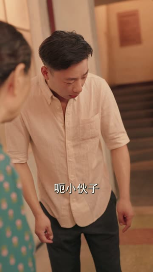 重生78你求我收容她（79集）免费短剧资源