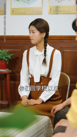 老太重生带全家吃饱穿暖（74集）全网短剧抢先看