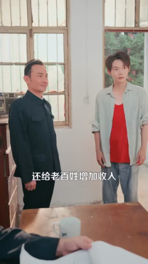 重生88致富路从二道贩子开始（103集）一起看短剧