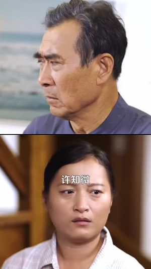 落榜后我惊艳全球（51集）短剧分享片段