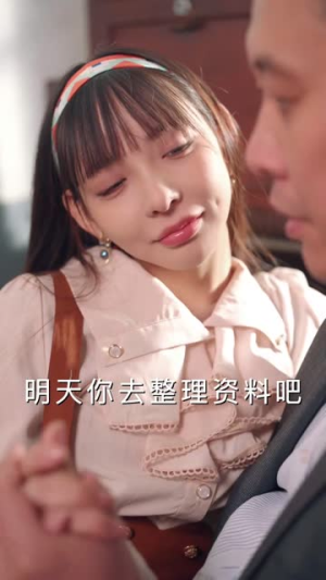 重生90我靠代购发家致富（45集）精彩短剧随心推