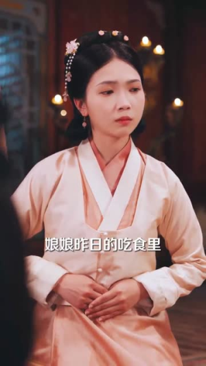 岁蝉怯初冬（68集）在线免费观影