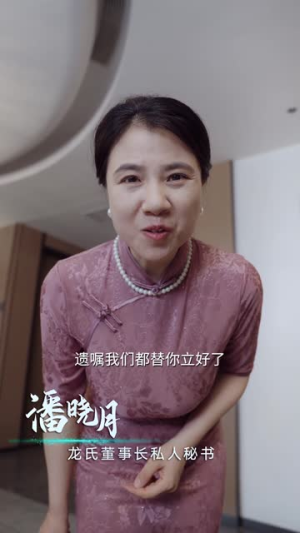 大小姐归来之唯一继承人（37集）让你一口气看完