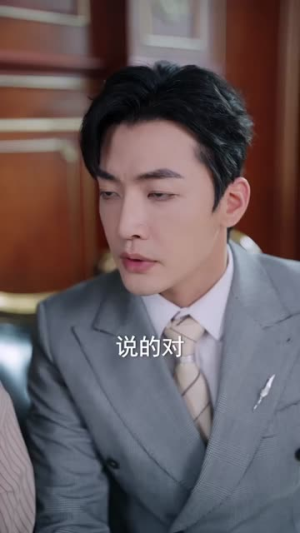 顾家的转运小锦鲤（84集）无需会员轻松看