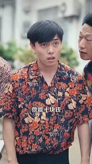 乡村异能万物皆可为我用(76集)火爆短剧来袭