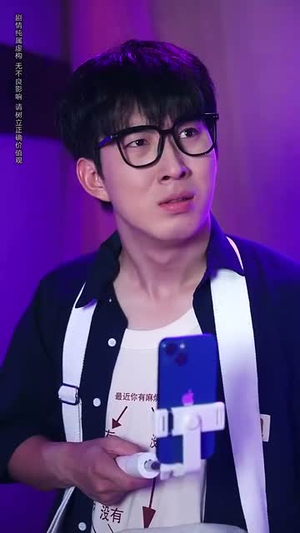 我不光会修锁还会算命 (80集) 我不光会修锁还会算命 (80集)短剧太精彩