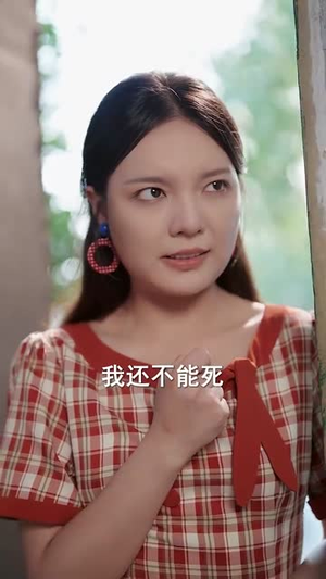 灾年萌宝是福星 (120集)短剧精彩片段