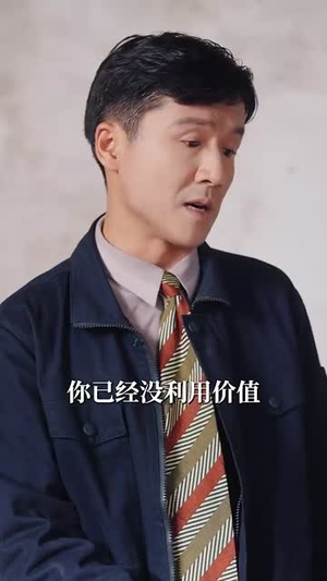 重生八零带娃闪婚冷面厂长 (80集)短剧免费看全集