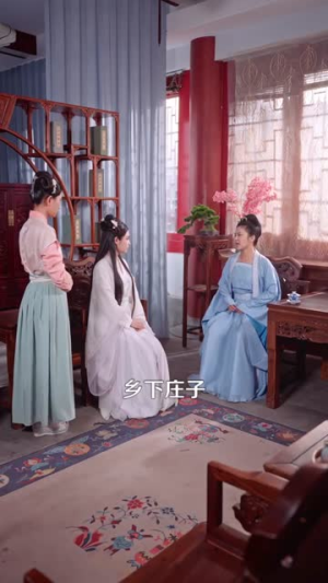 古镜通今庶女背靠现代无敌了（100集）全集都在这里了