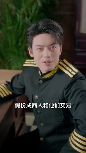 穿回民国当警长系统逼我做选择 (90集)免费看短剧