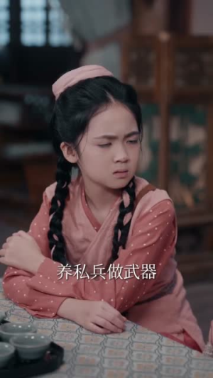 惊逃荒路上她捡到了一代君王（78集）在线观看全集