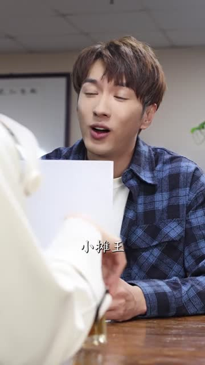 我靠摆摊买下一座岛 (80集)恋爱短剧分享