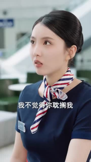 万里高空遇见你（100集）短视频追剧推荐