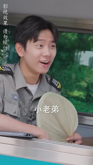 护妻狂医下山 (95集)看到了大结局