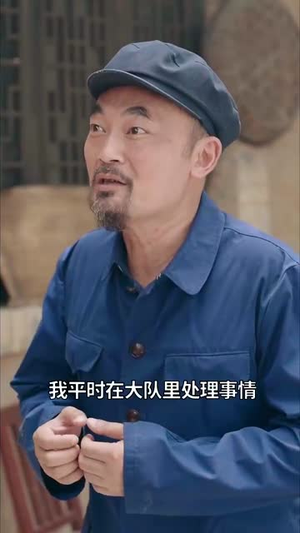 穿回六零我靠媳妇空间逆袭 (80集)最新短剧抢先看