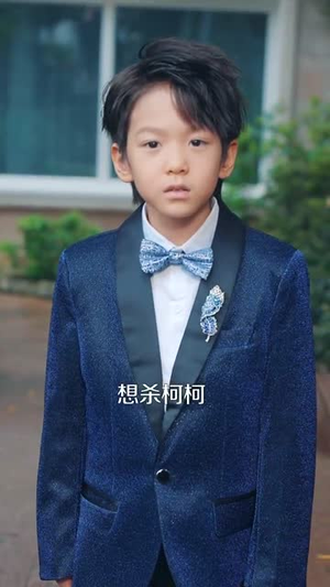 我有八个姐姐但是她们都是弟控 (83集)UC网盘在线看