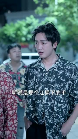 逆袭从阿姨家开始 (73集)爆款热门短剧