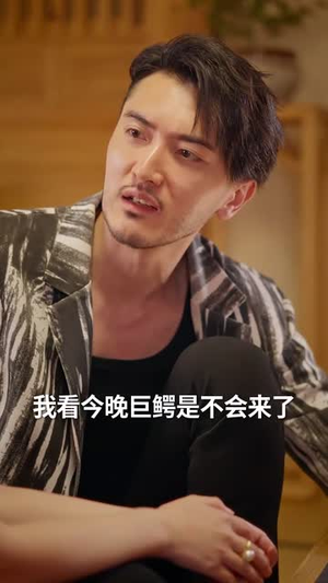 巨鳄惊魂 (50集) 沈建&刘杰简直不要太好看