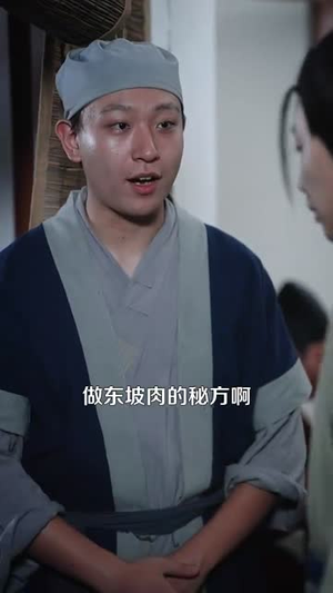 穿越古代从卖蚊香开始到一品皇商 (95集)番茄短剧看全集