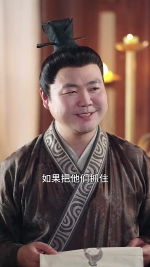 你是状元但你爹是王爷第二季（69集）精彩短剧热播中