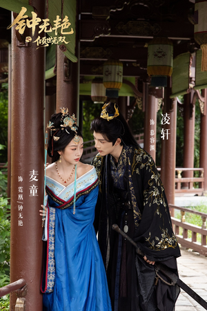 钟无艳之倾世无双（80集）在线看