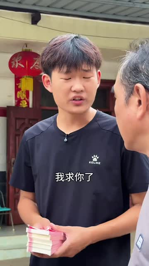 兄弟债（18集）热播短剧全集看